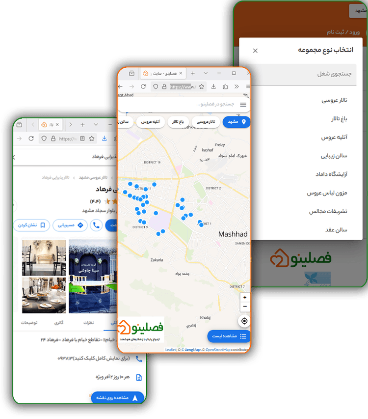 تصویر پنل فصلینو